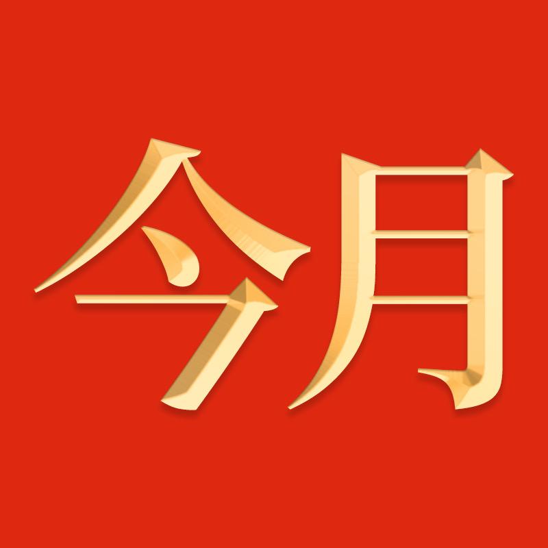 纯手工老面点优选