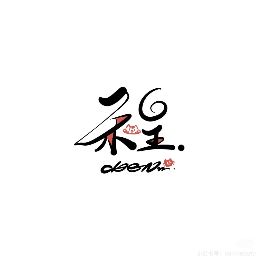 ㅤㅤㅤㅤㅤᰔᩚ