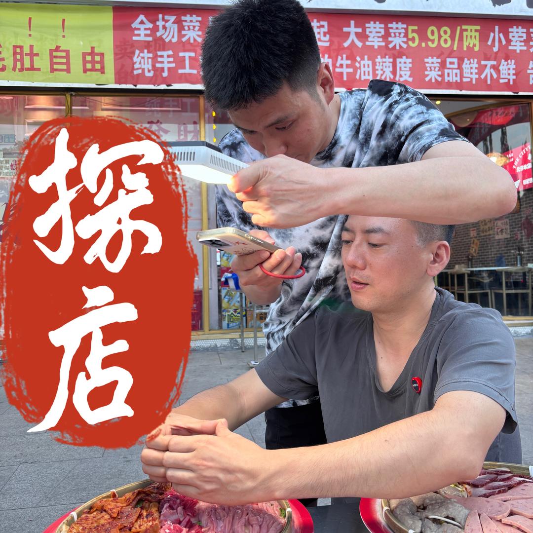 小侦探❤️花褂褂