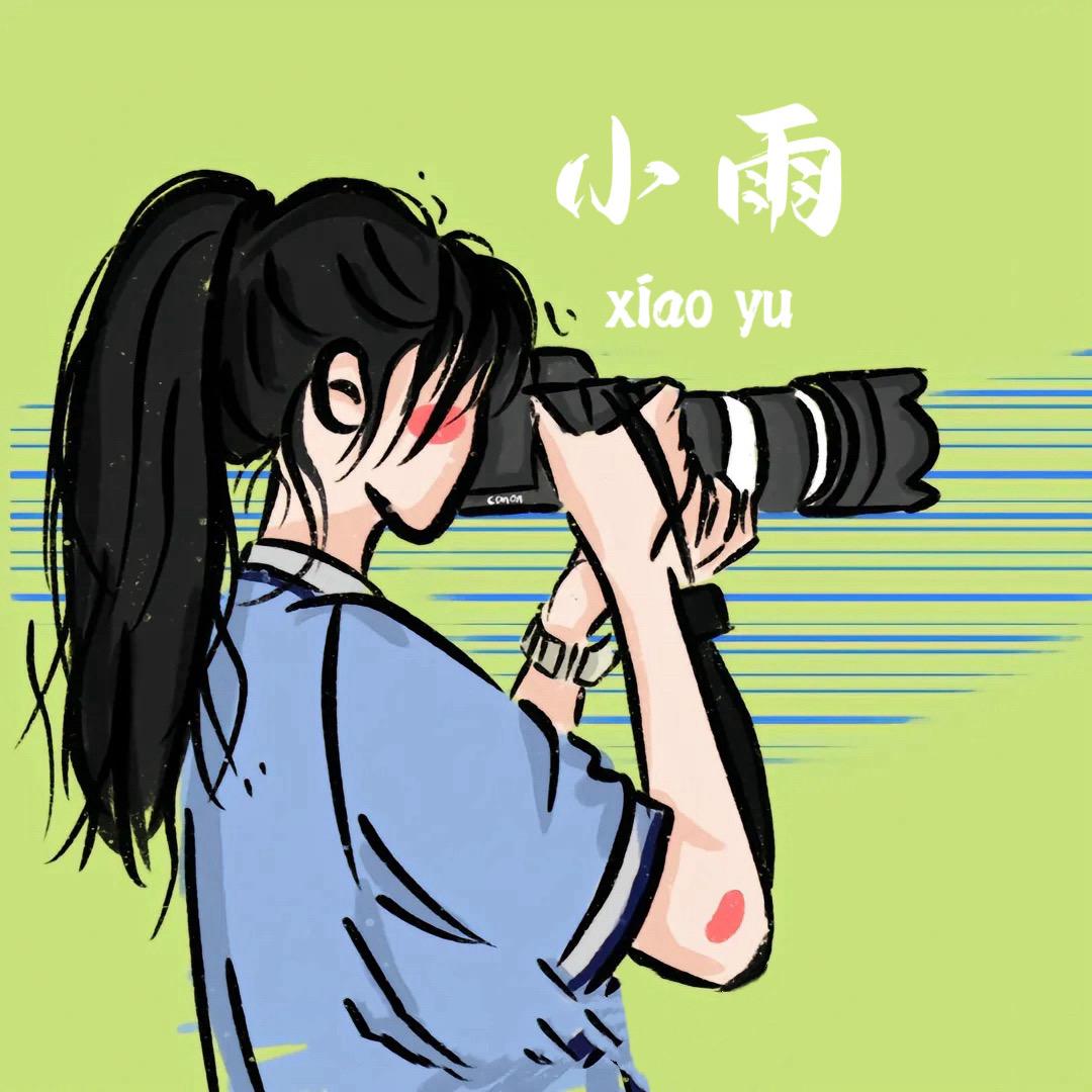 小雨❤️📷