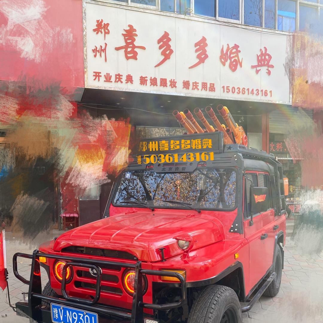 魏建军