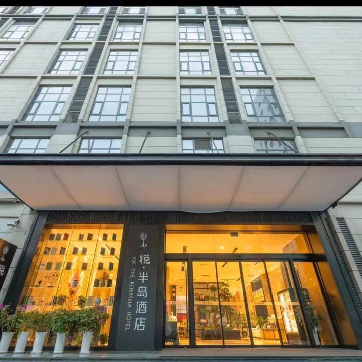 西安海斯荣酒店管理有限公司官方号
