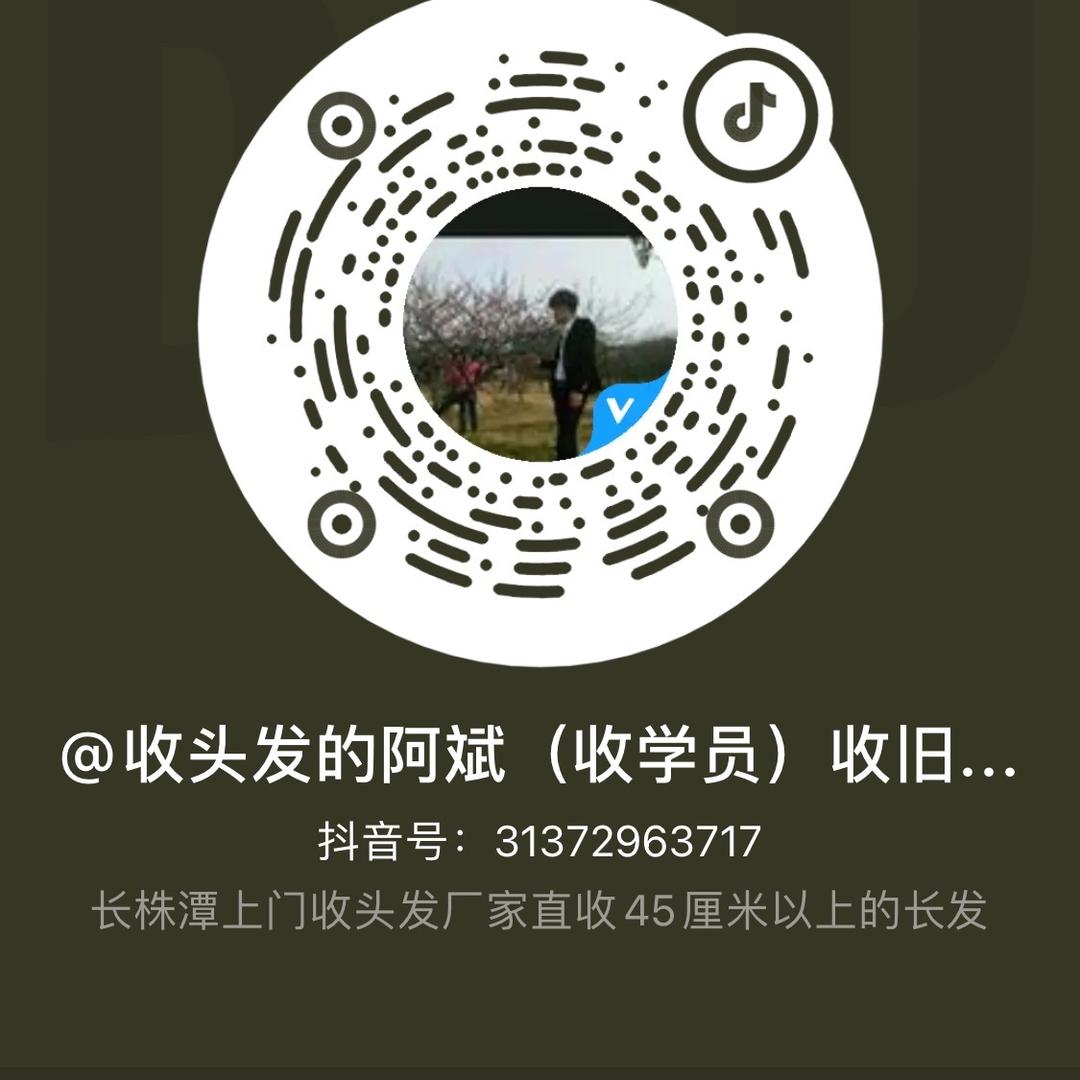 男士短发培训（收学员）