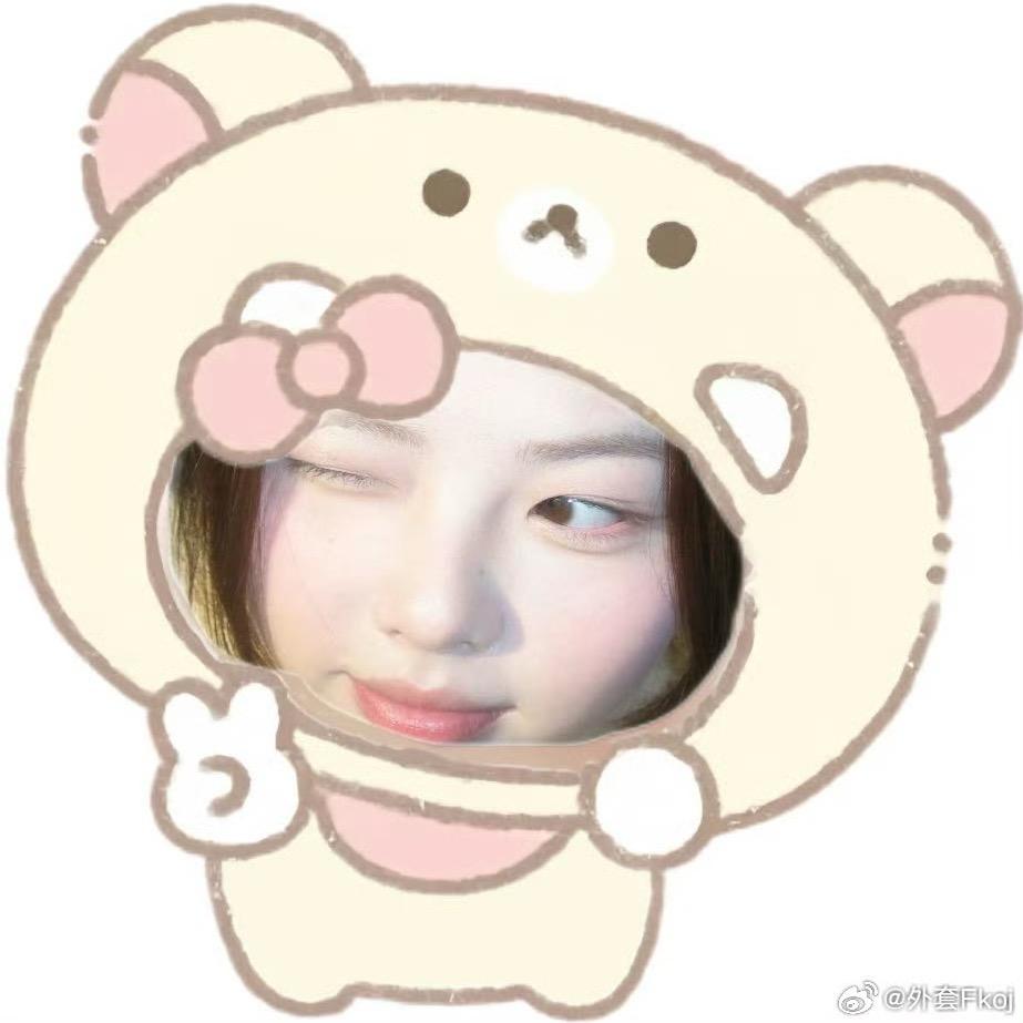 外套