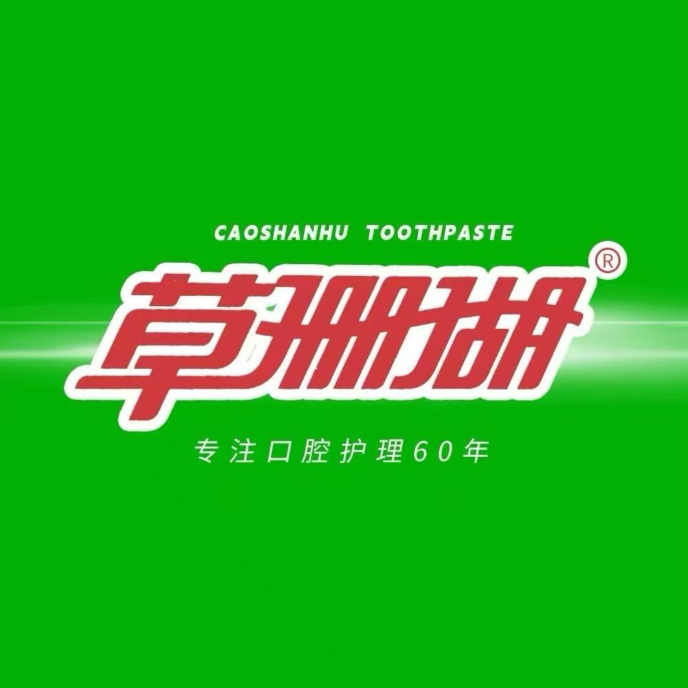 草珊瑚牙膏直播间