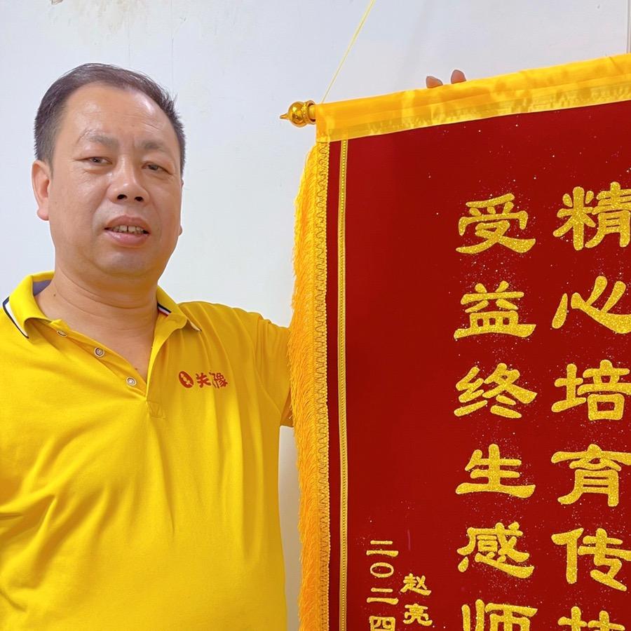 关之豫炸串铺