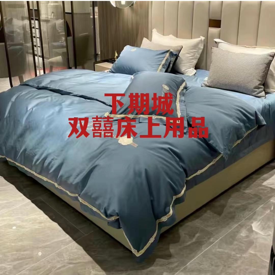 下期城双囍床上用品折扣店