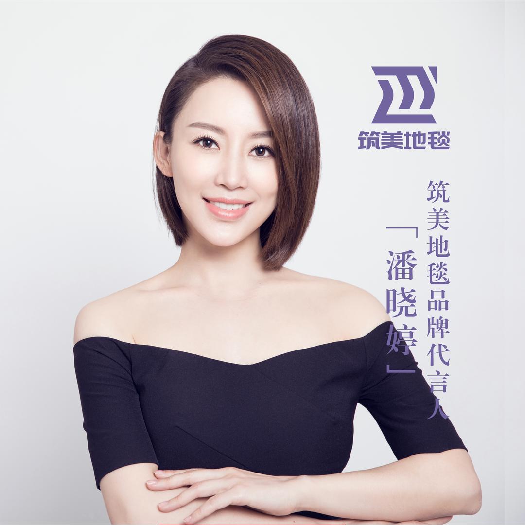 筑美地毯1店（终身质保维修）