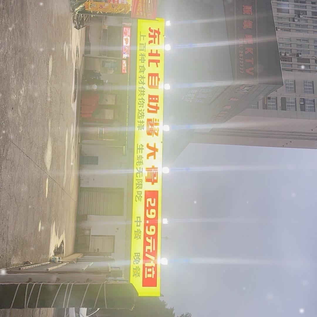 搞盆虾子官方号