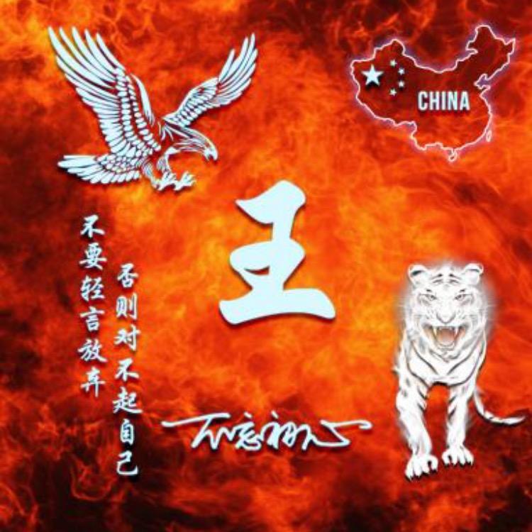 🌈太原世家🌈