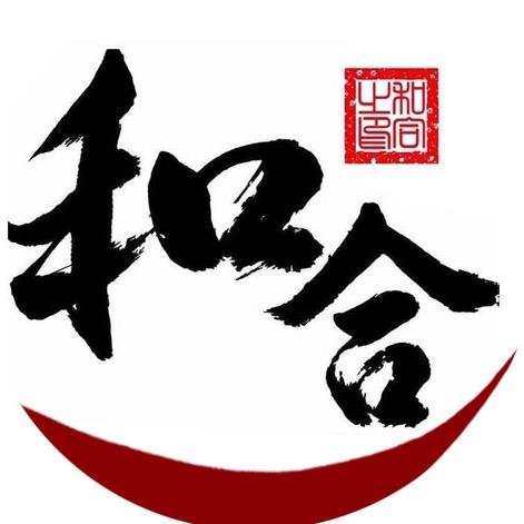 和合真石假山