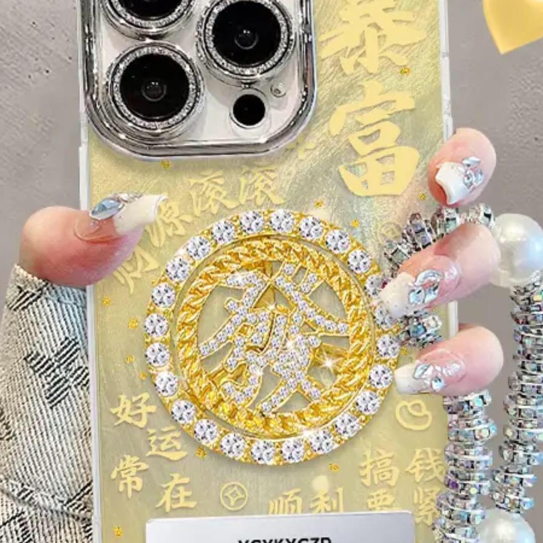 辛