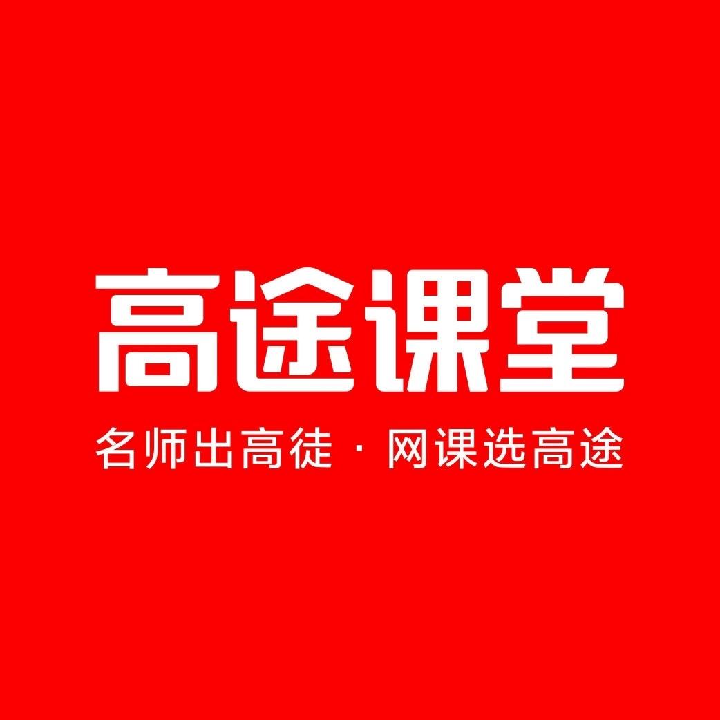 初阶物理提升训练营