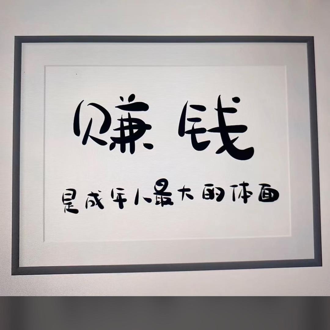 …… Hz