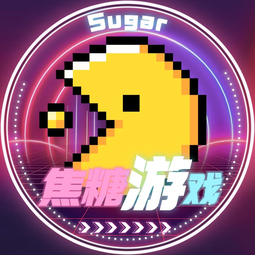 焦糖游戏