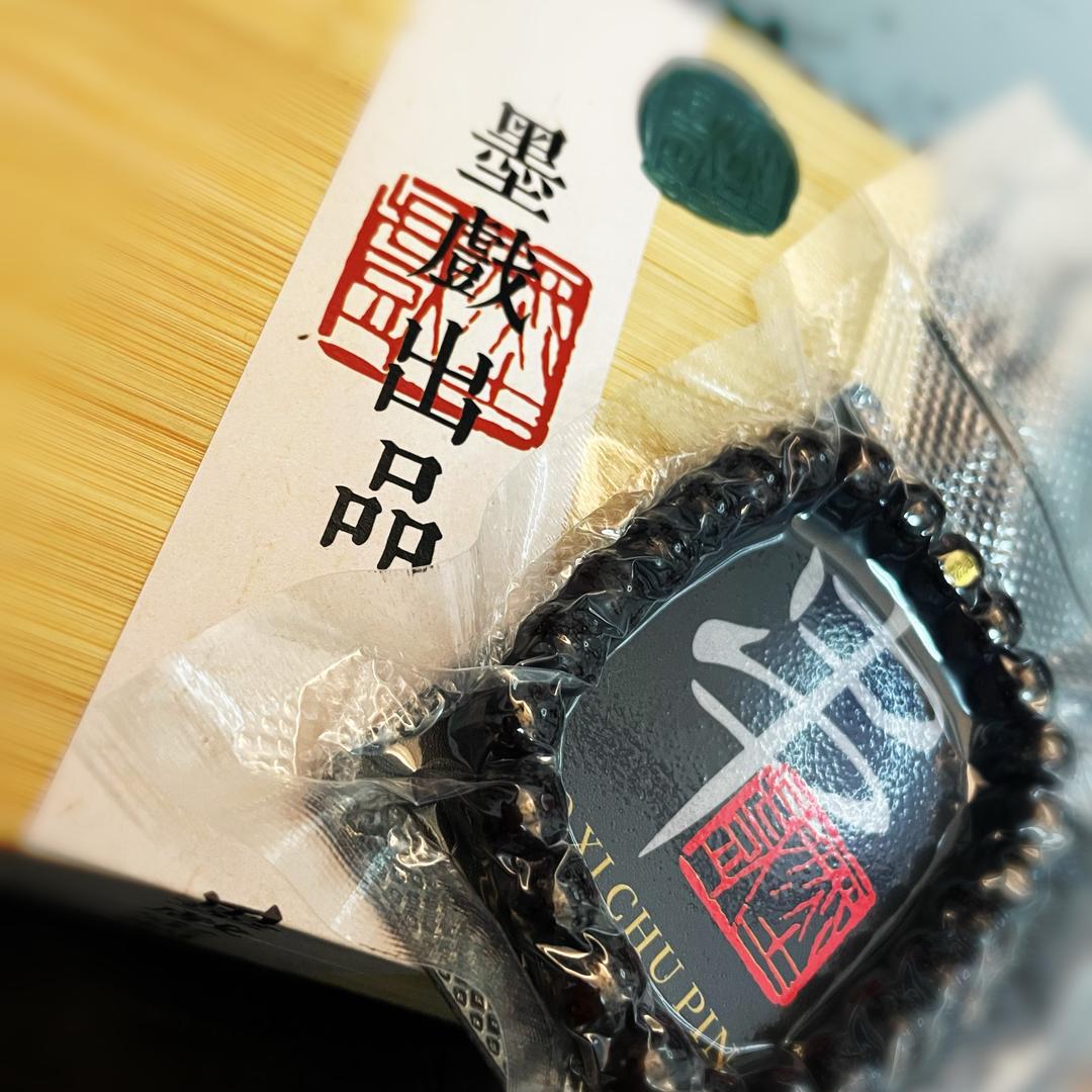 墨戲·Moxicup（定制）