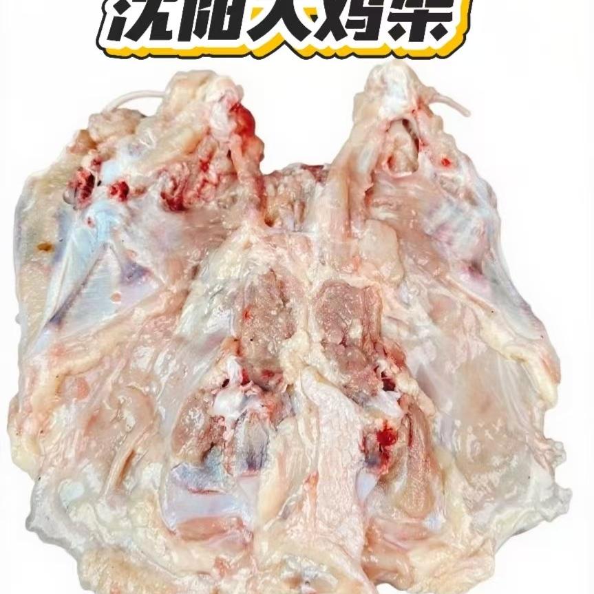 沈阳盛京宏宇鸡架