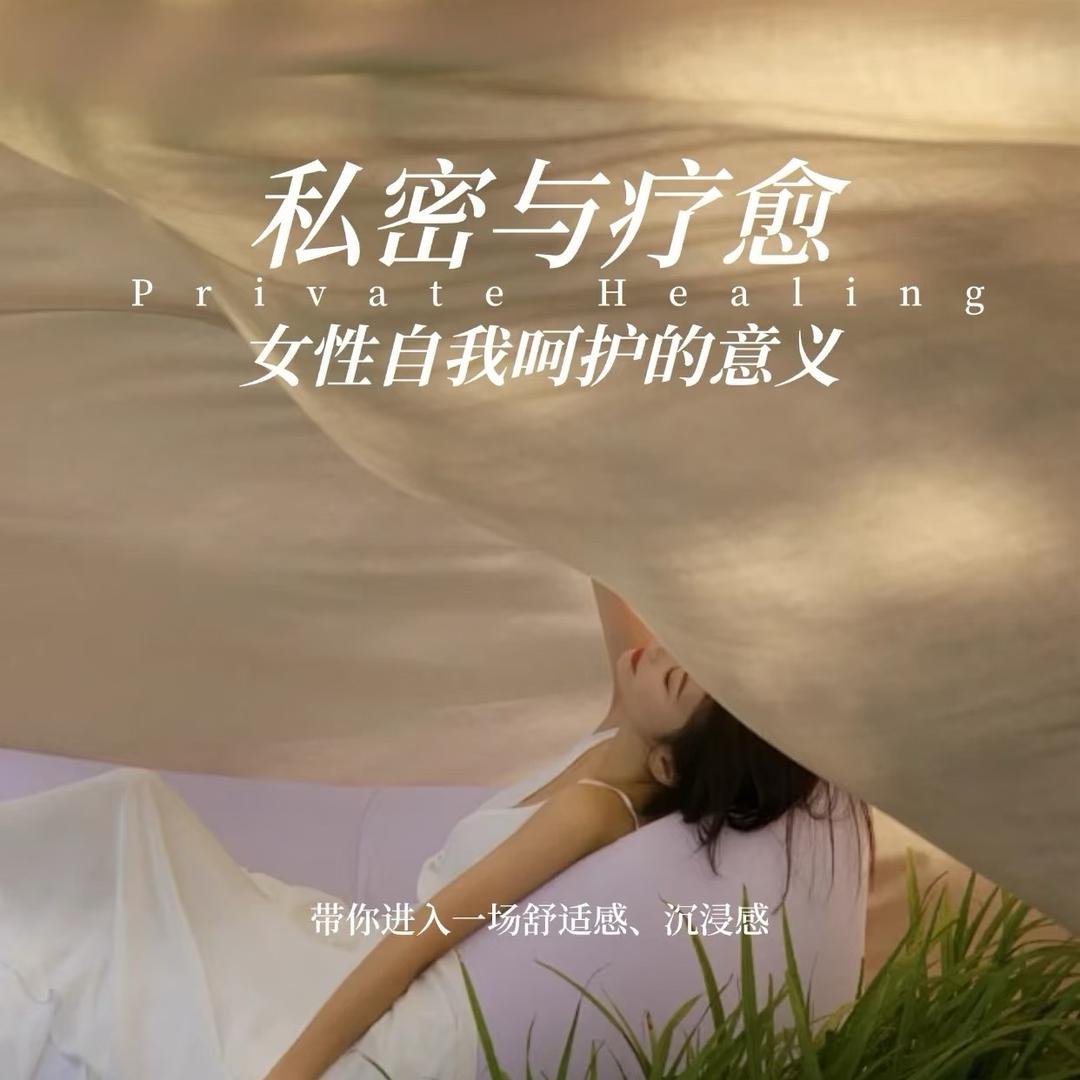 芳姐聊丝密（全国招商合作）