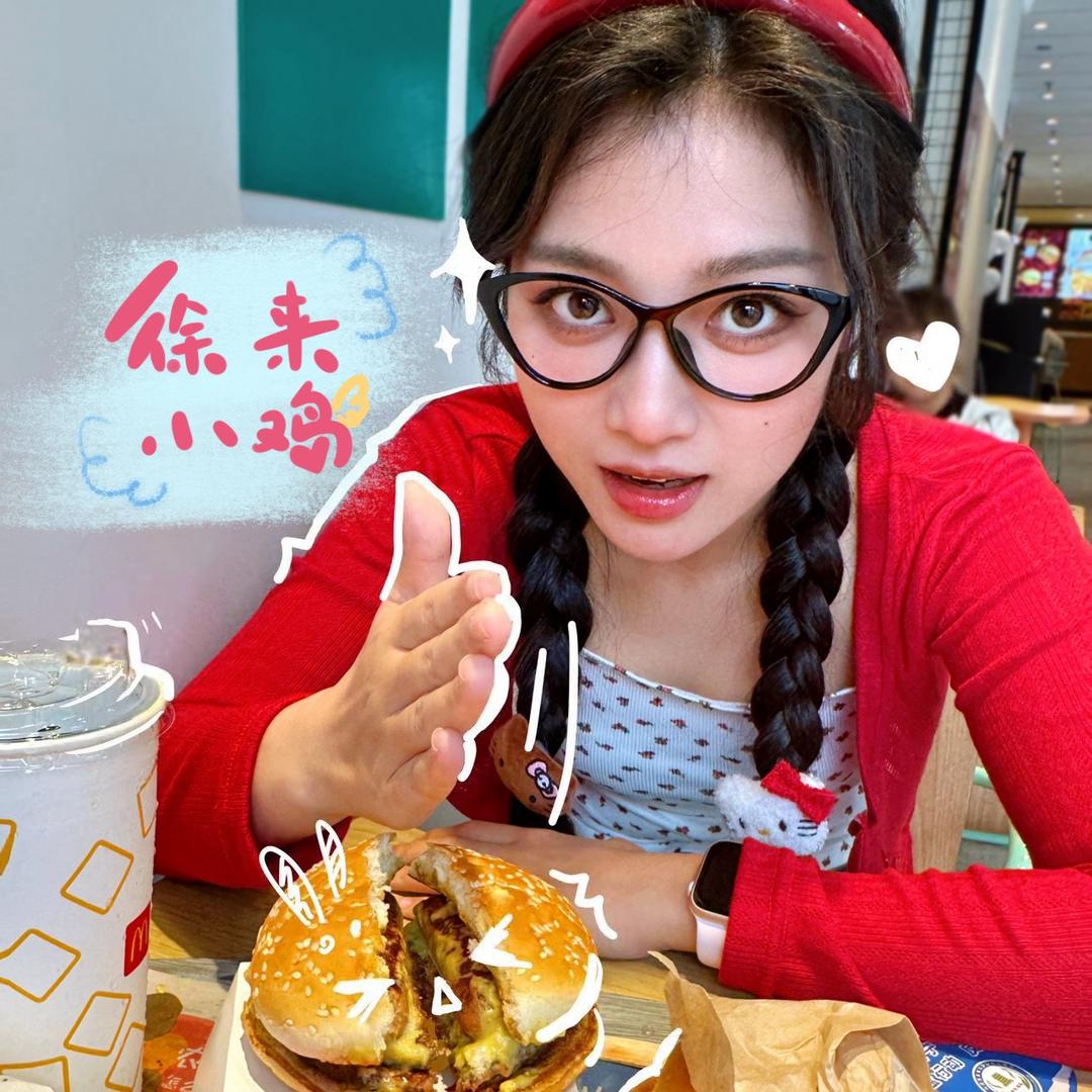 徐来小鸡