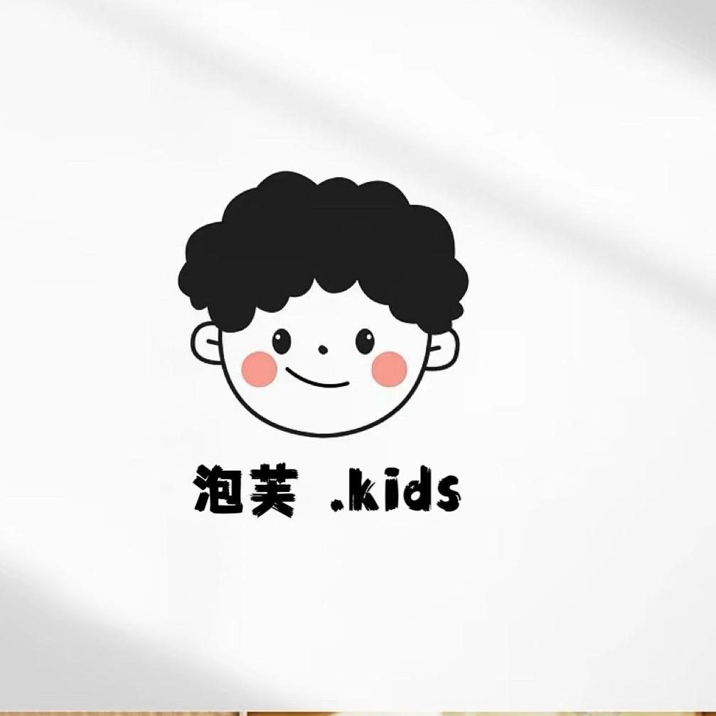泡芙  .Kids