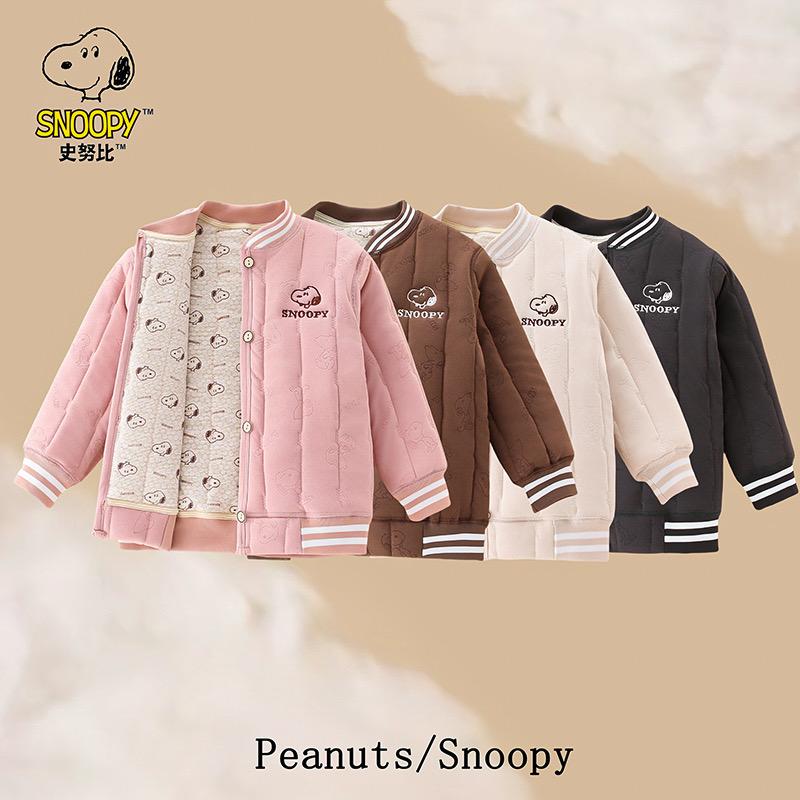 史努比校服保暖系列