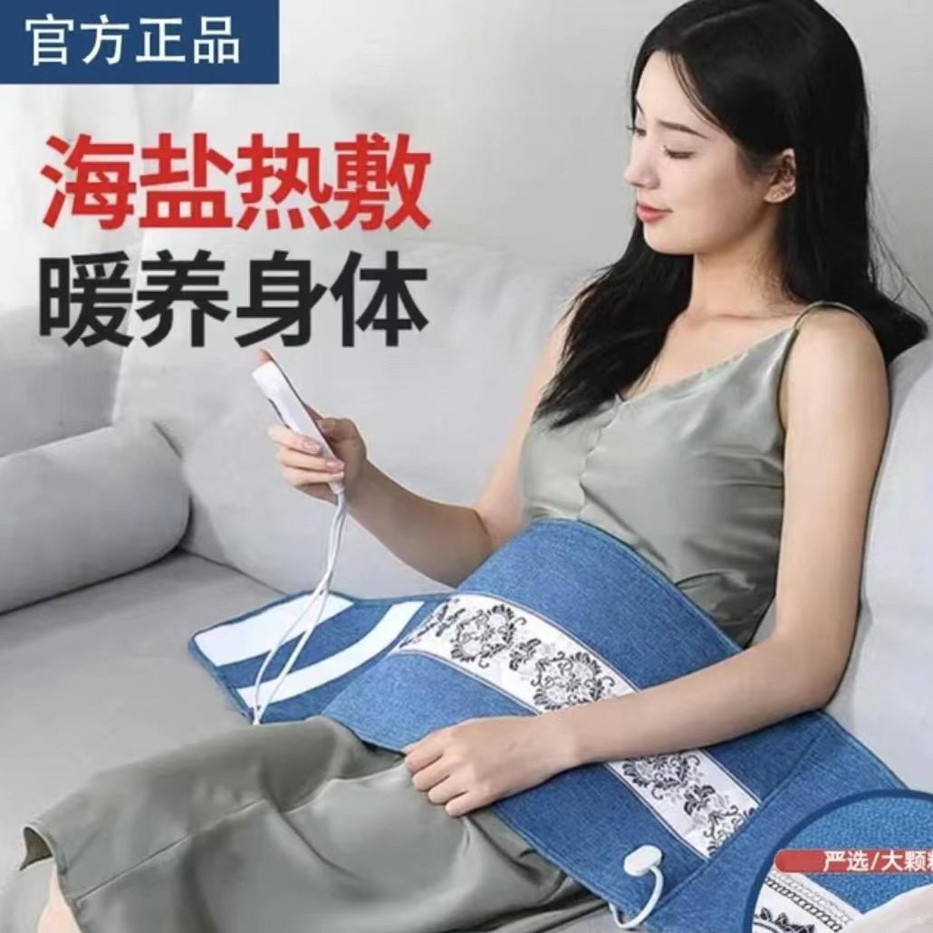 铭轩堂海盐热敷包源头厂家