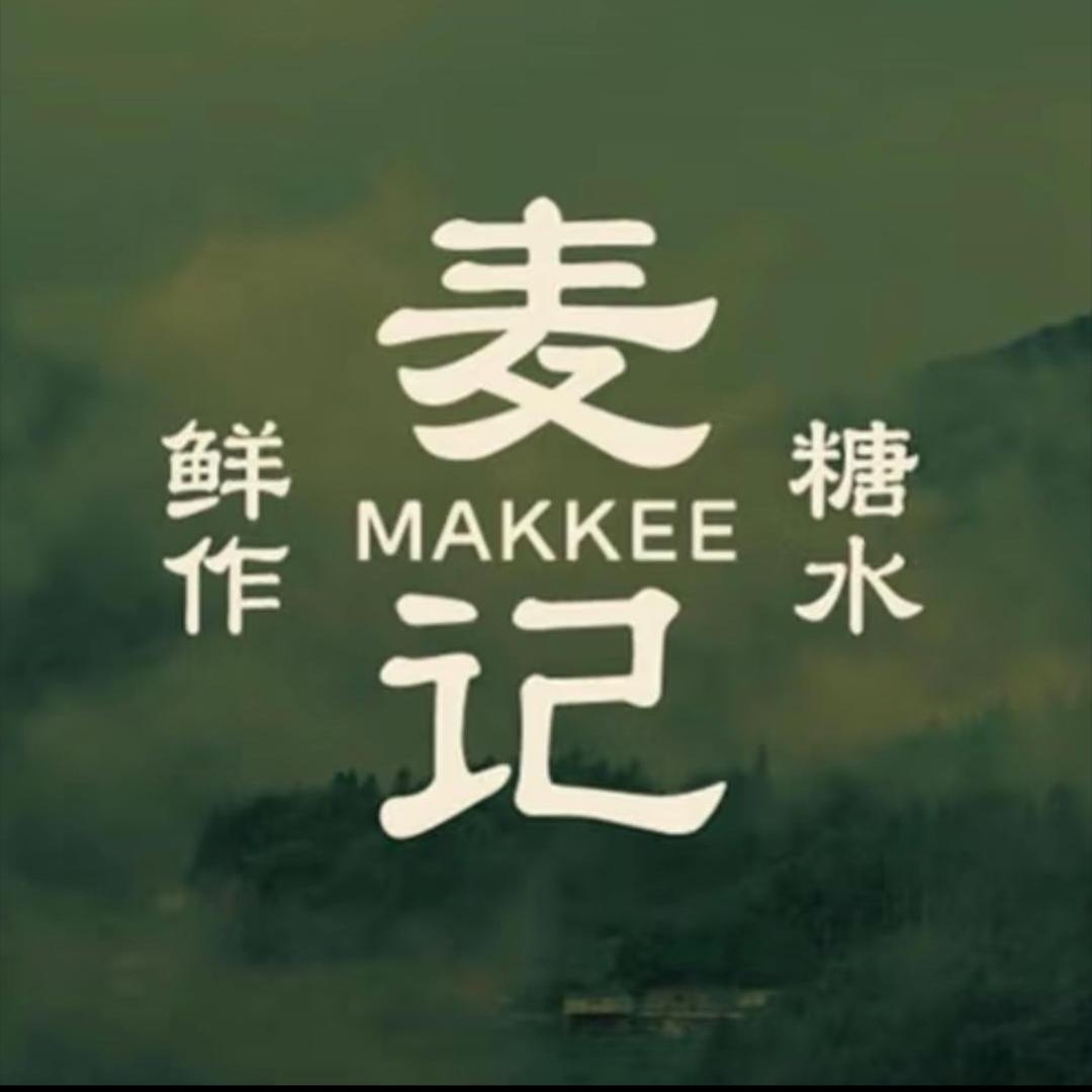 麦记牛奶公司（铜锣湾店）