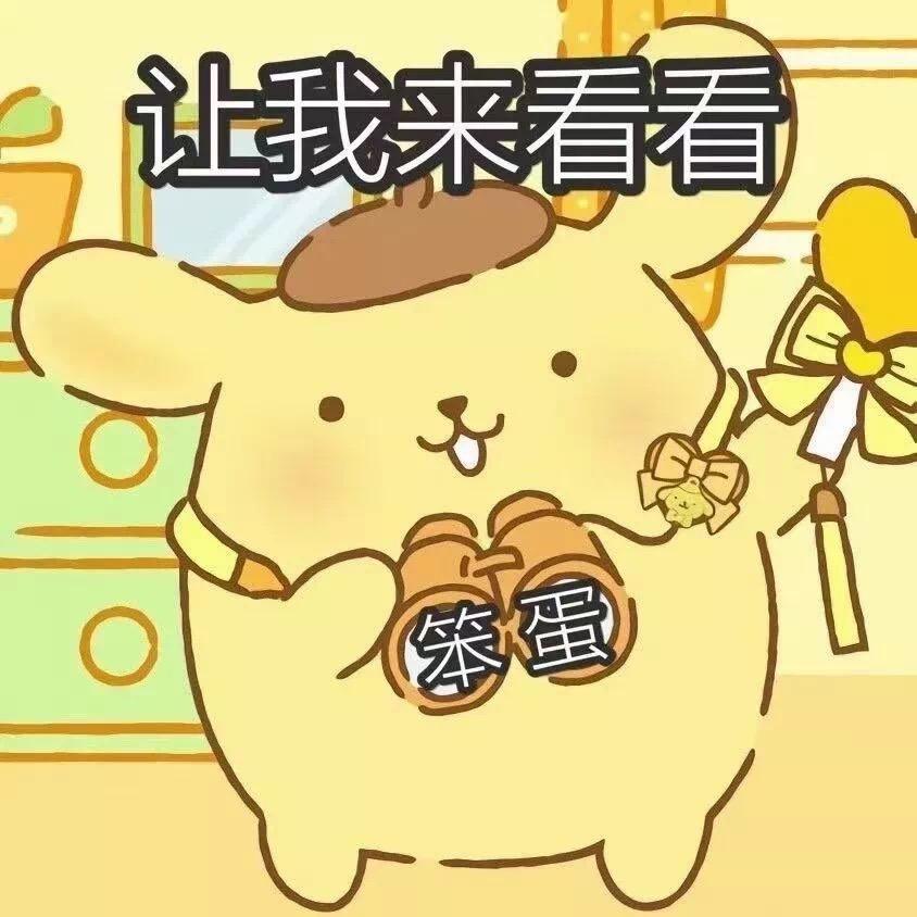 aaaaa头像