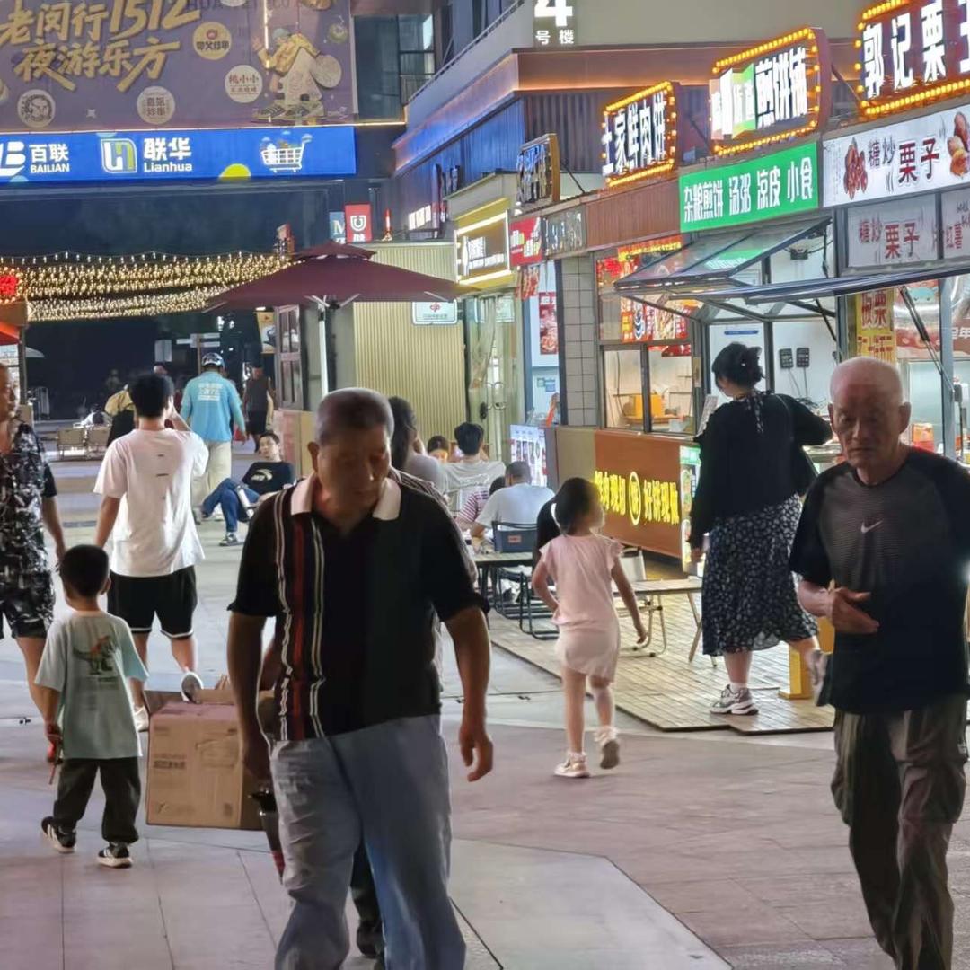 老闵行1512夜市