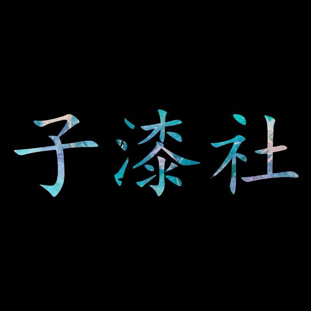 用户…..