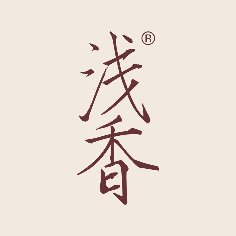 浅香洗护清洁旗舰店