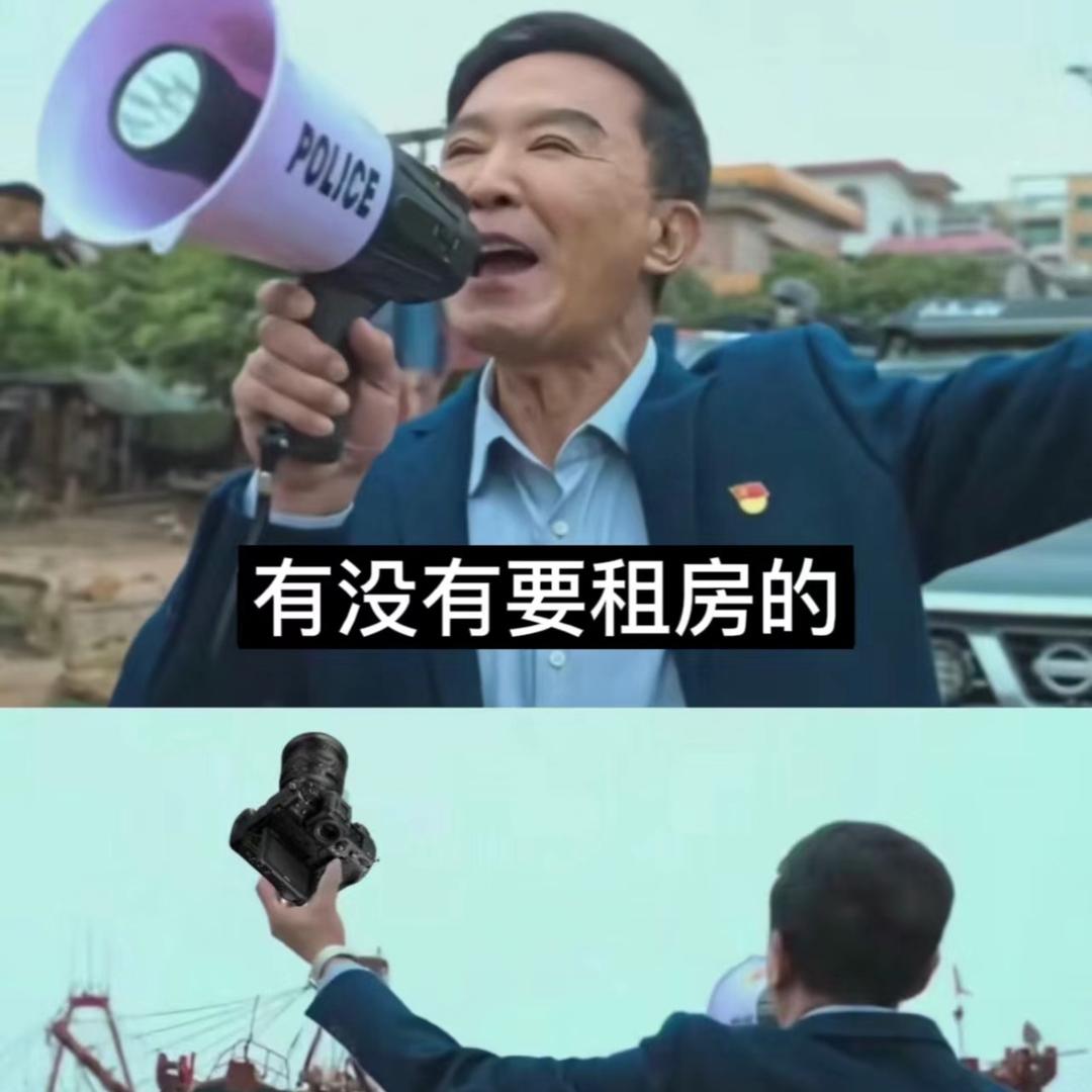 上海租房-偶遇万家-🎱