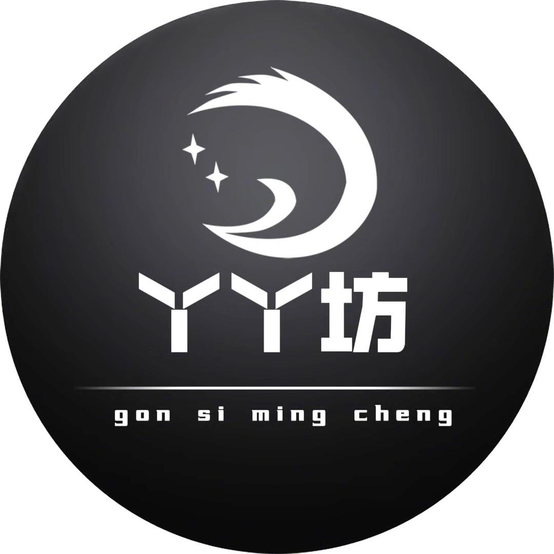 丫丫鞋坊