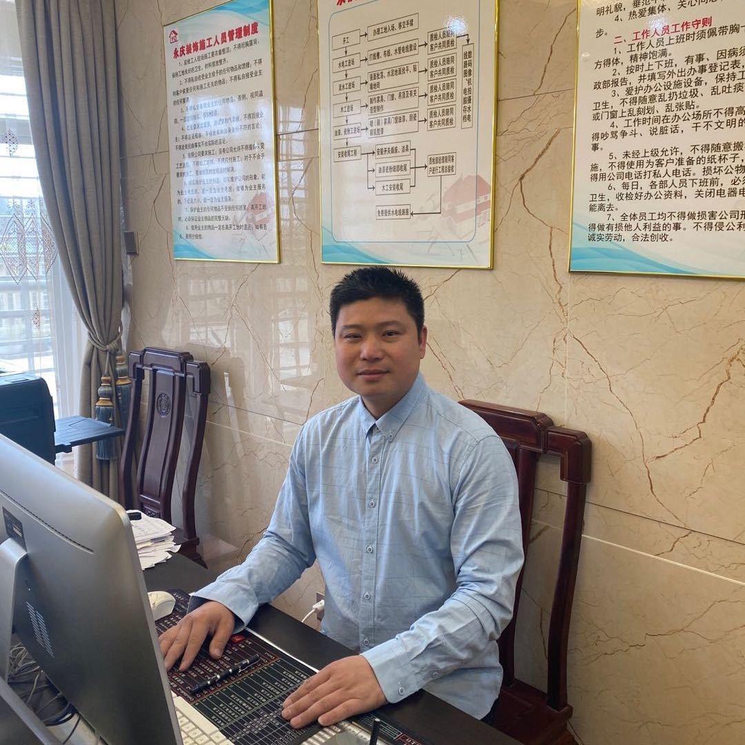 泉州永庆装饰工程有限公司