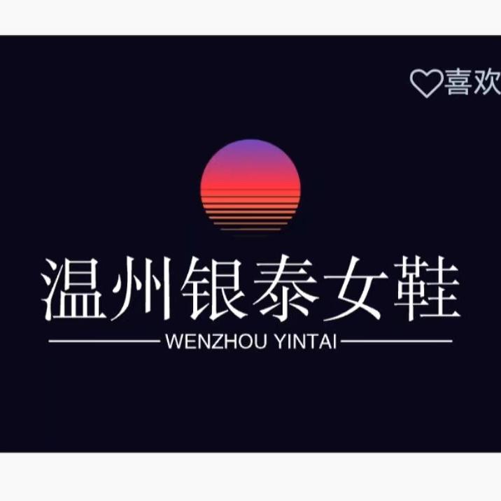 温州柜柜品牌女鞋工厂