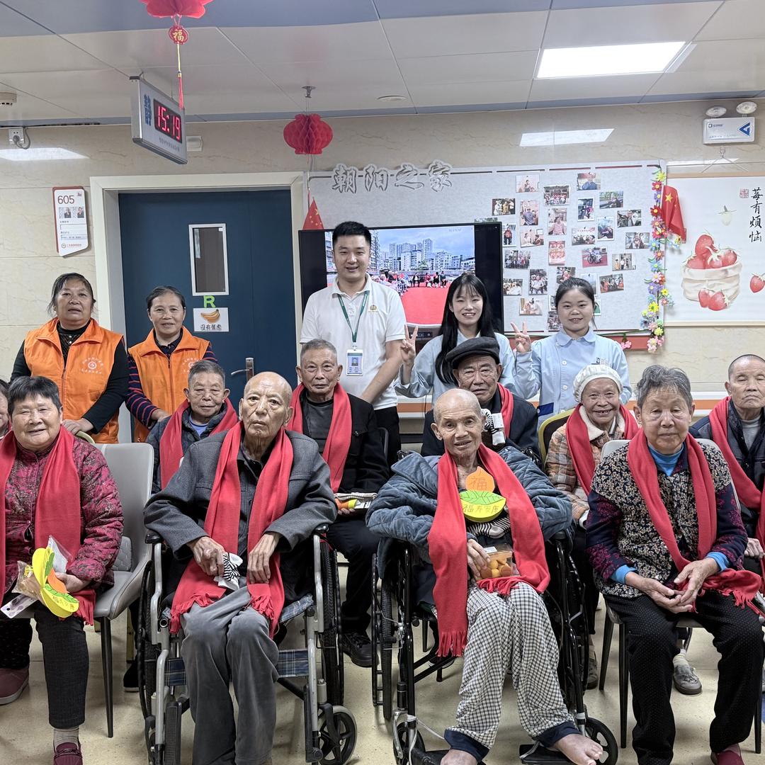 仁怀新朝阳养老服务中心