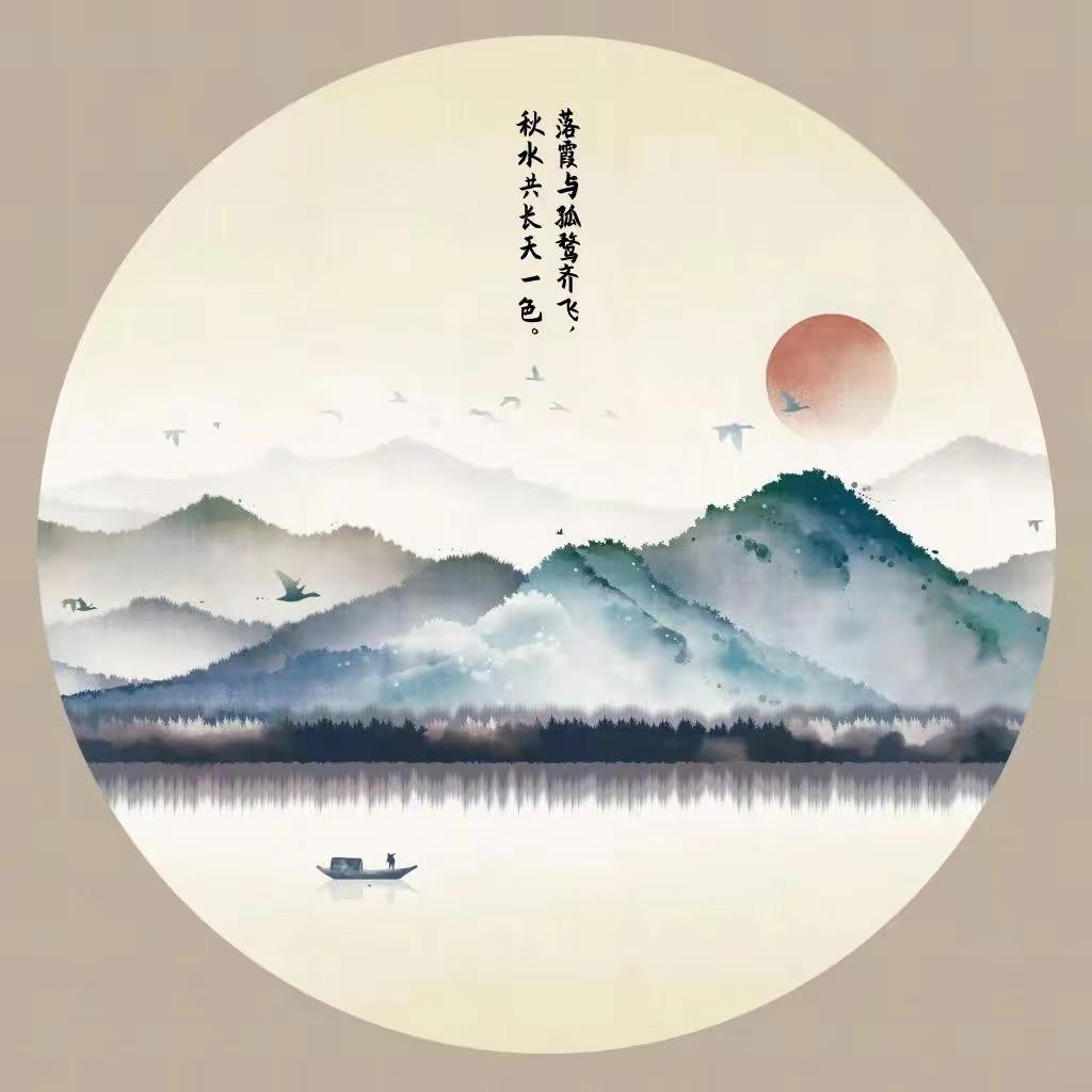 忠俊