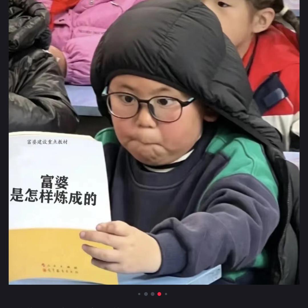 是马哥啦🦄