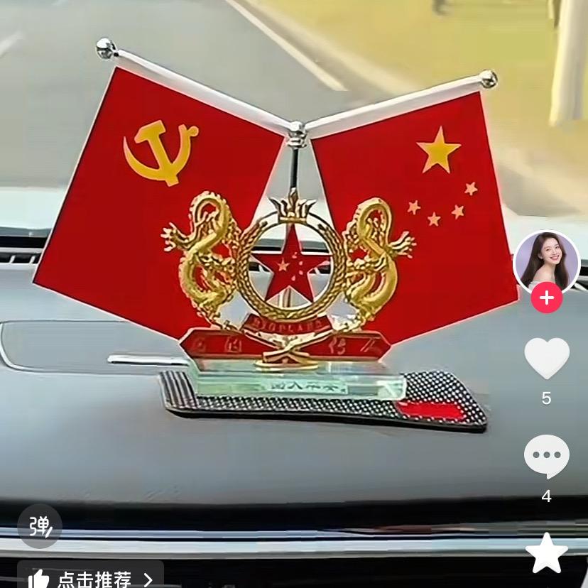 胡姐好物分享
