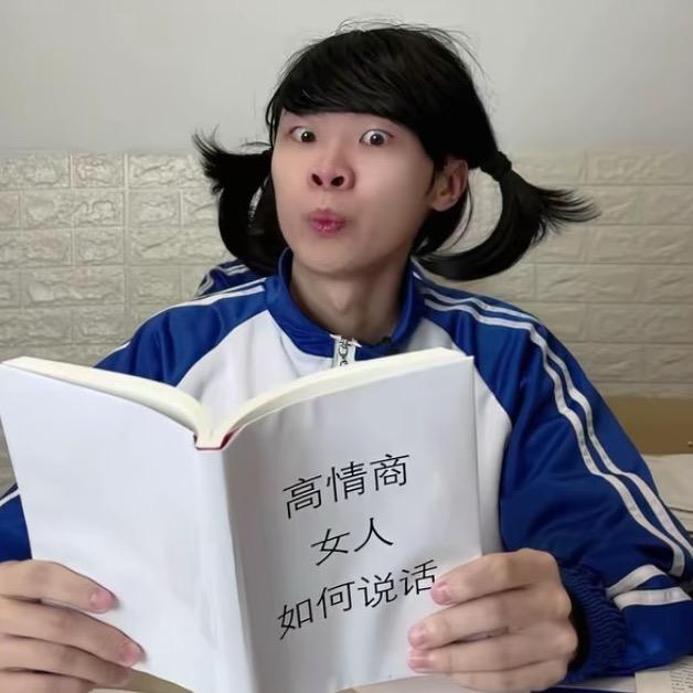 建材王哥