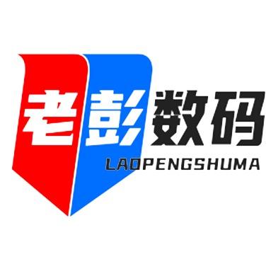 老彭DIY数码（组装电脑）