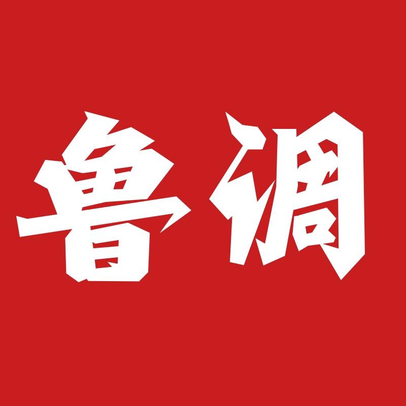 山东鲁调餐饮酱料