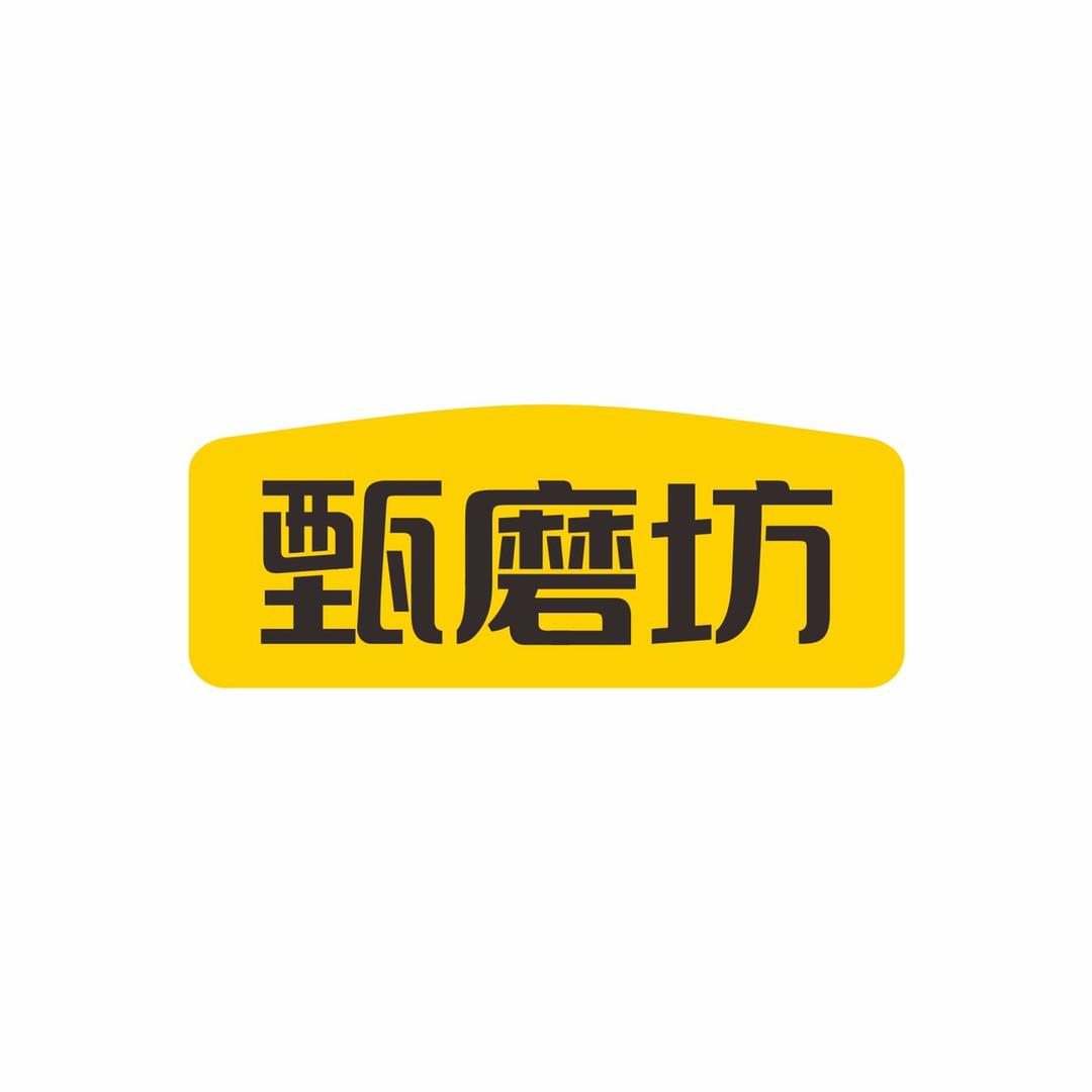 甄磨坊官方旗舰店