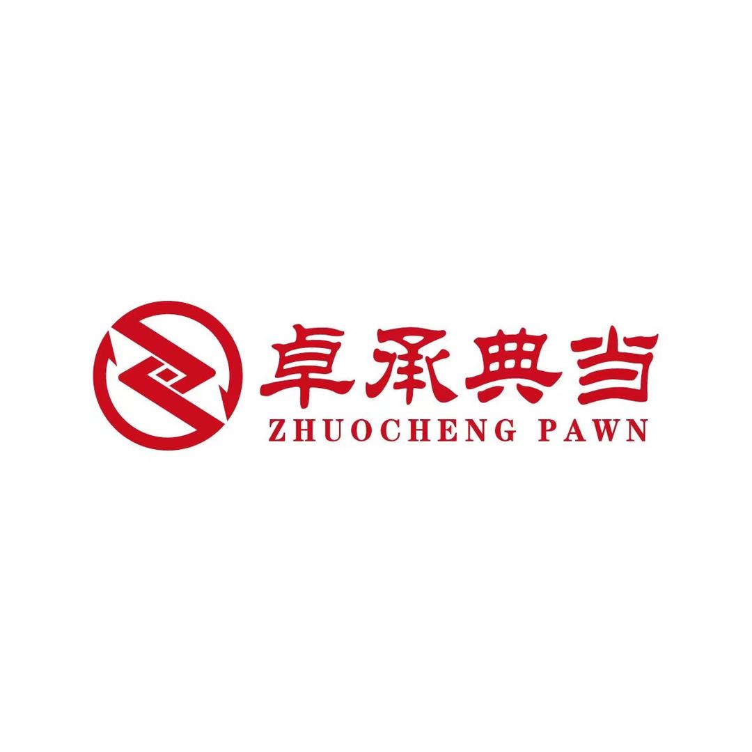 浙江卓承典当