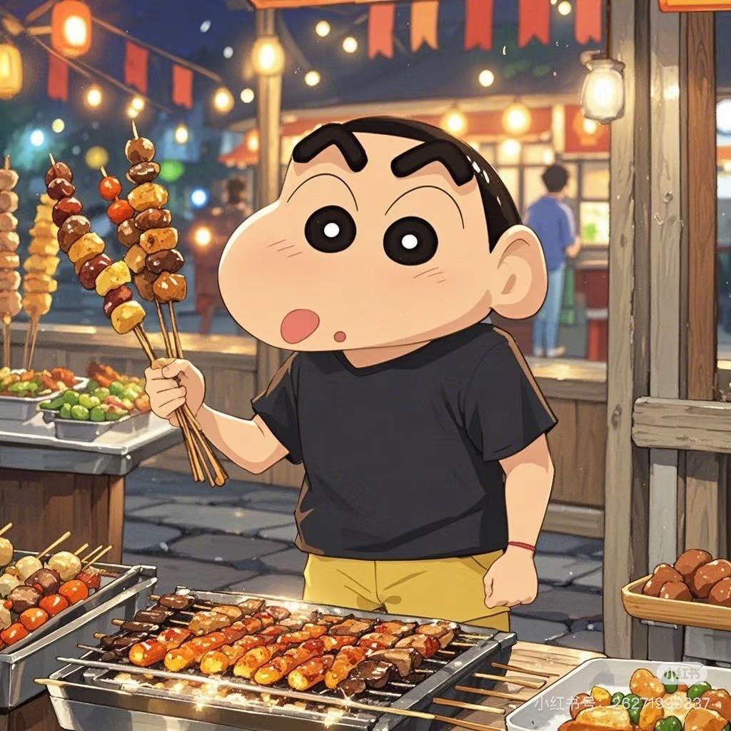 石棉小新烧烤