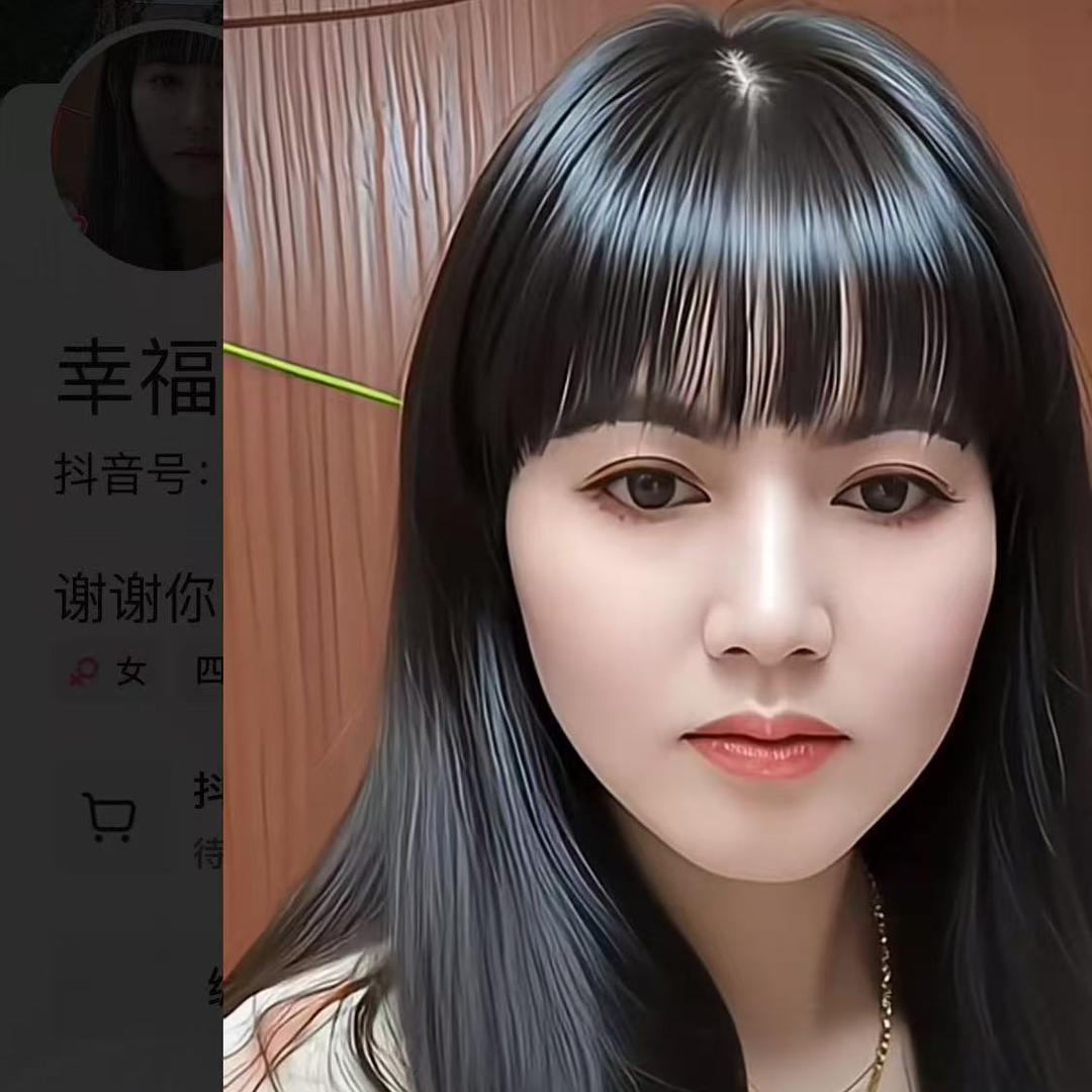 幸福家人