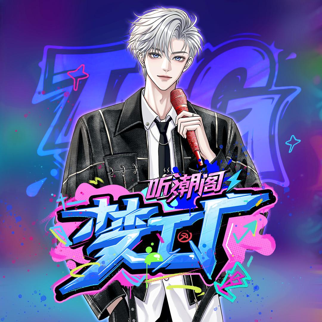 𝑇.灯💡 º⁹²³ [盾]