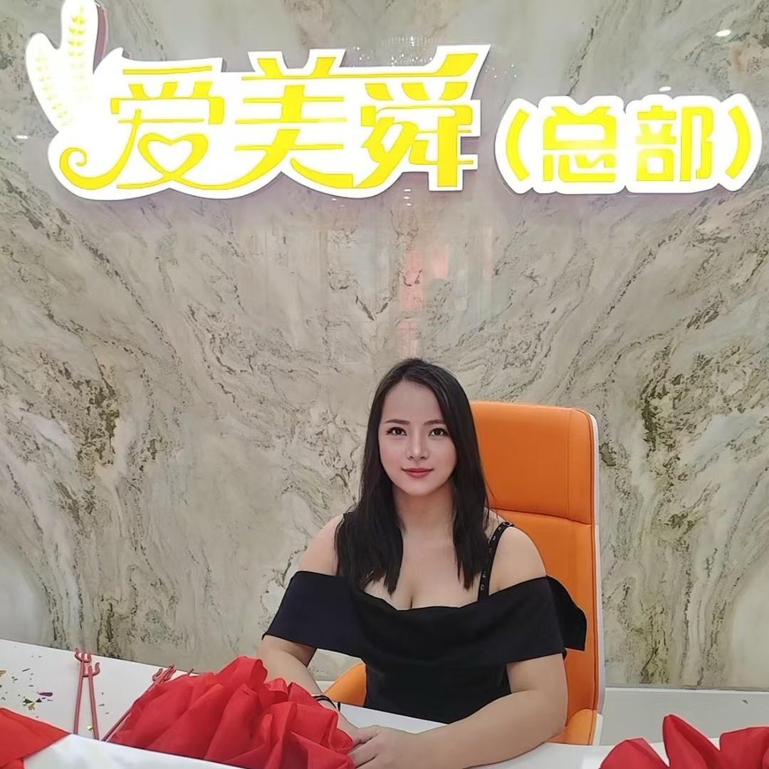 驻龄坊美容美发爱美舜皮肤管理专用号