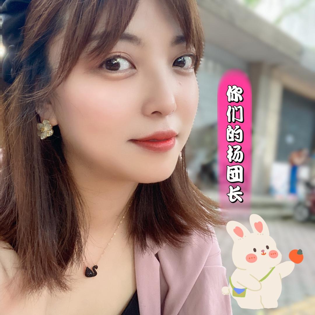 杨团长超成都
