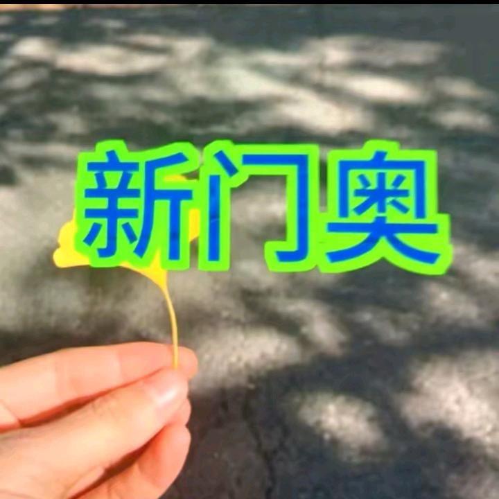 非常给力